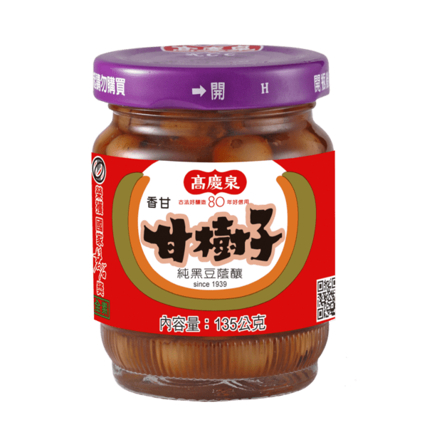 高慶泉- 甘樹子