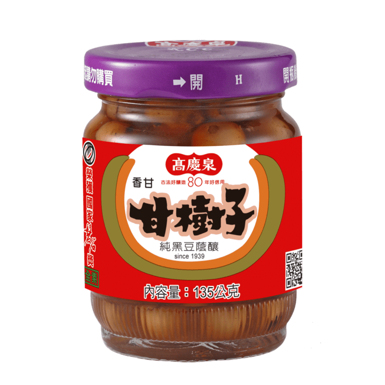 高慶泉- 伝統の甘樹子 135g