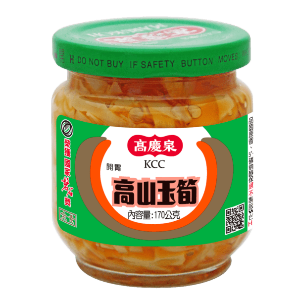 高慶泉- 高山玉筍