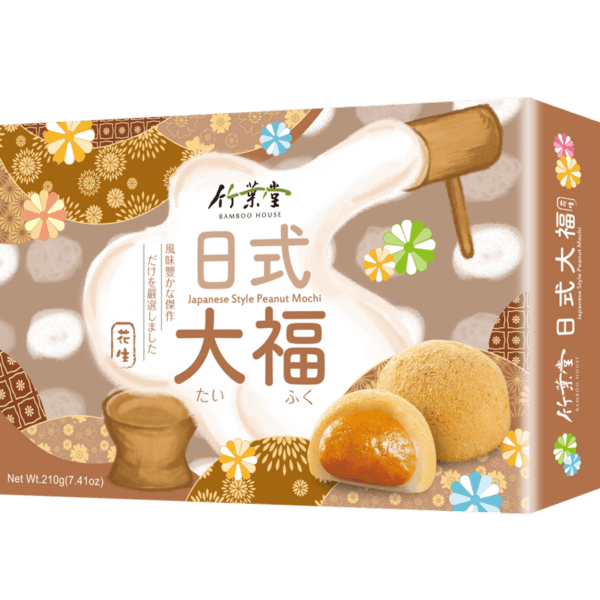 Bamboo House - Peanut Rice Cake