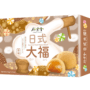 竹屋 - 花生年糕