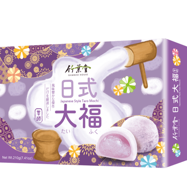 Bamboo House - Taro Rice Cake