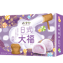 竹の家 - タロライスケーキ