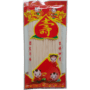 萬裡面-粉絲