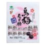 昇田食品- 烏梅麥芽糖