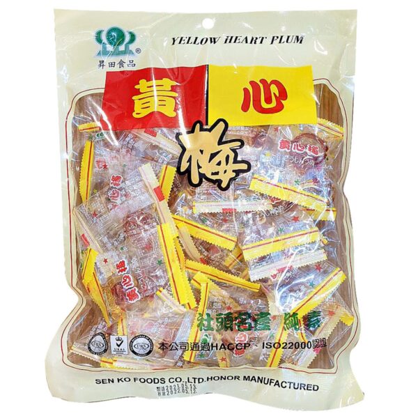 Sheng Tian Foods- 黄心梅