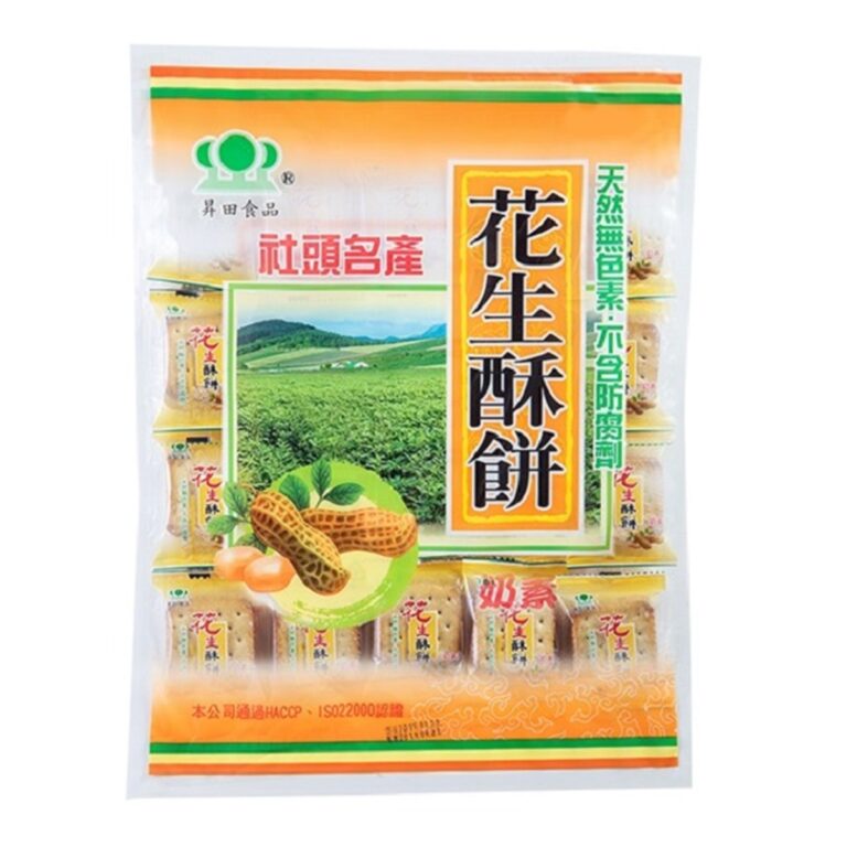 昇田- 落花生サンドビスケット 500g