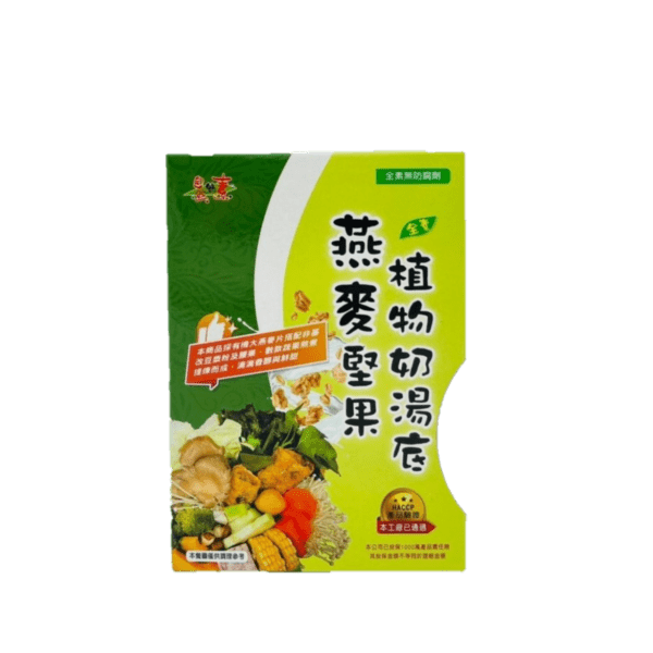 Delicate Flavors- オートミール＆ナッツプラントミルクスープベース（完全菜食） 