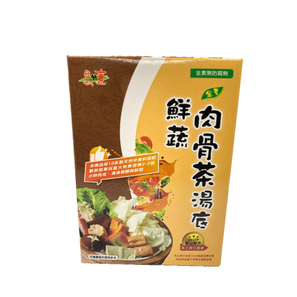 Delicate Flavors- 野菜たっぷり肉骨茶スープベース 
