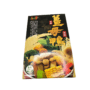 佳饌- 薑母鴨湯底＆拌醬(全素)