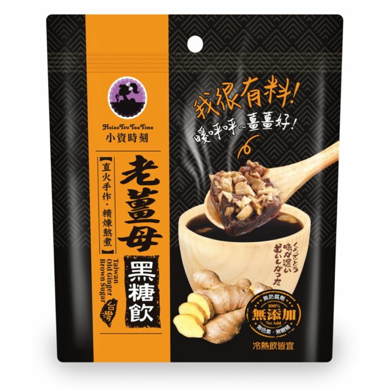 Tai-yang- Old Ginger Brown Sugar