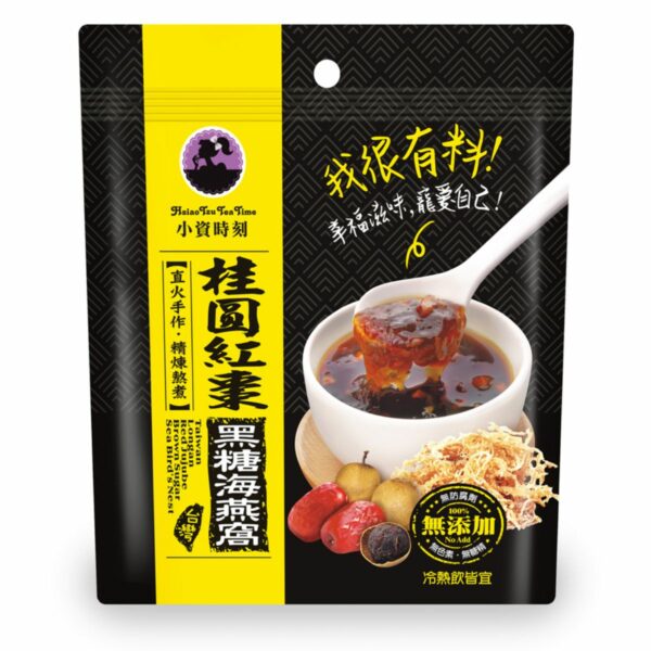 Tai-yang- Longan Red Jujube Brown Sugar Sea Bird Nest