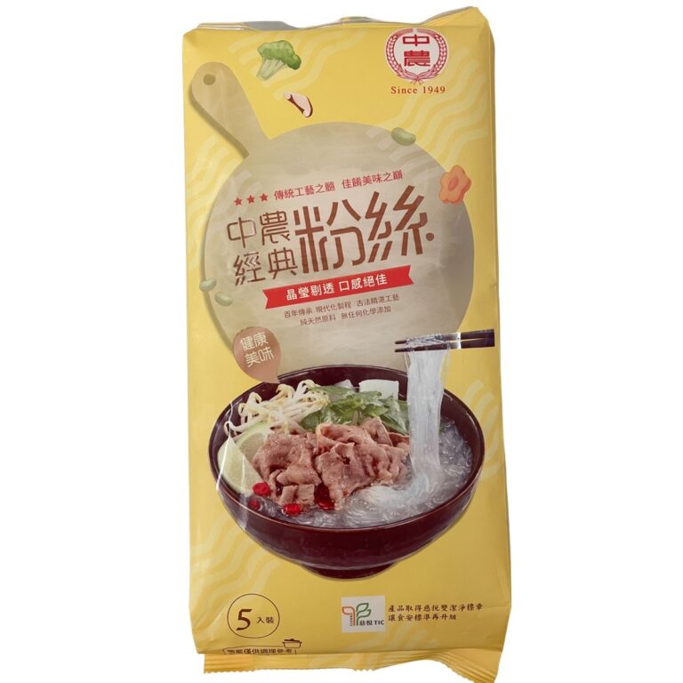 中農- 經典細粉 200g