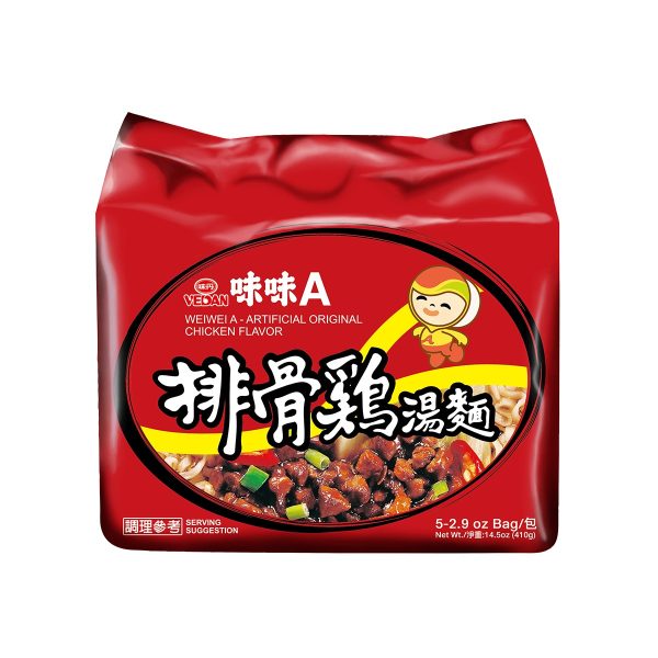 VEDAN- 味味A 排骨鶏スープ麺（輸出専用）