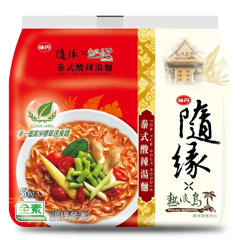 VEDAN- SHUI YUAN Tom Yum Noodles Soup (Bag)
