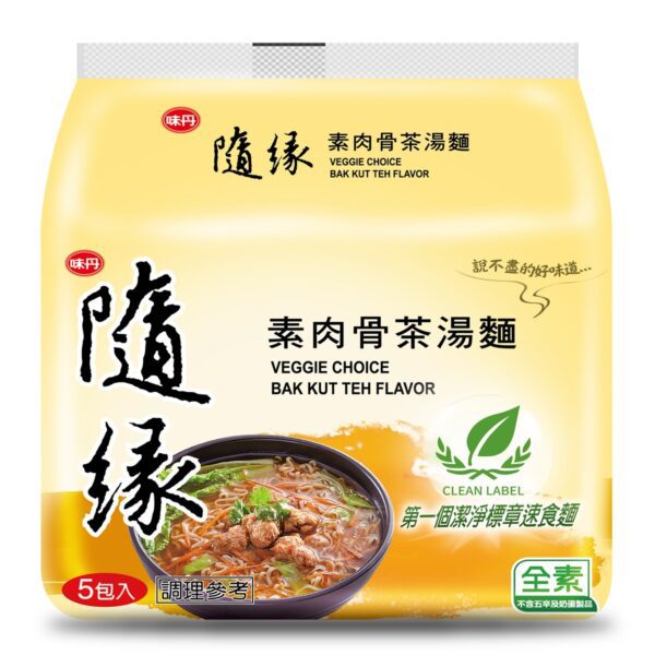 VEDAN- SHUI YUAN VEGGIE CHOICE Bak Kut The Flavor Noodles (Bag)