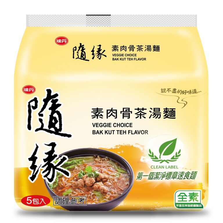 VEDAN- SHUI YUAN VEGGIE CHOICE Bak Kut The Flavor Noodles (Bag)