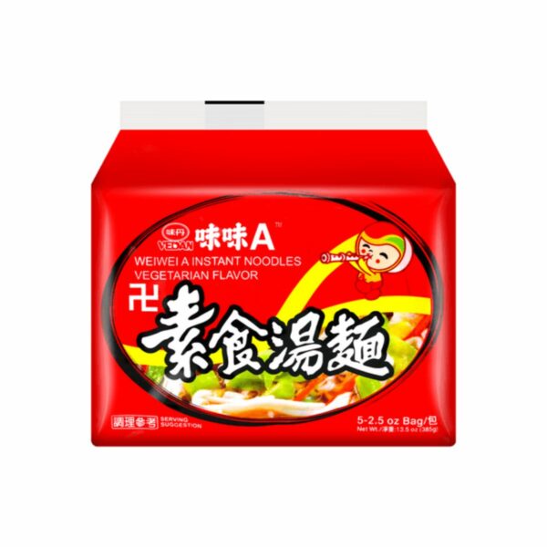 VEDAN- 味味A ヴィーガンスープ麺（輸出専用）