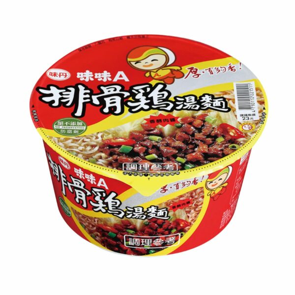 VEDAN- WEI WEI A Artificial Original Chicken Flavor Instant Noodles Bowl