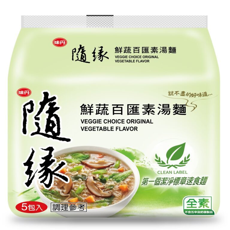 VEDAN- SHUI YUAN VEGGIE CHOICE Original Vegetable Flavor Noodles (Bag)