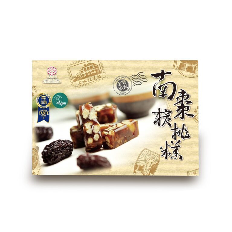 桜桃爺爺- 棗胡桃糖ギフトボックス 350g