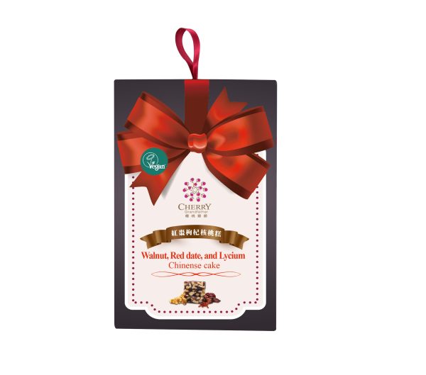 Cherry Grandfather- Red Date & Lysium Chinense Walnut Candy Classical Pack