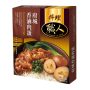 聯夏- 料理職人 府城香滷肉蛋