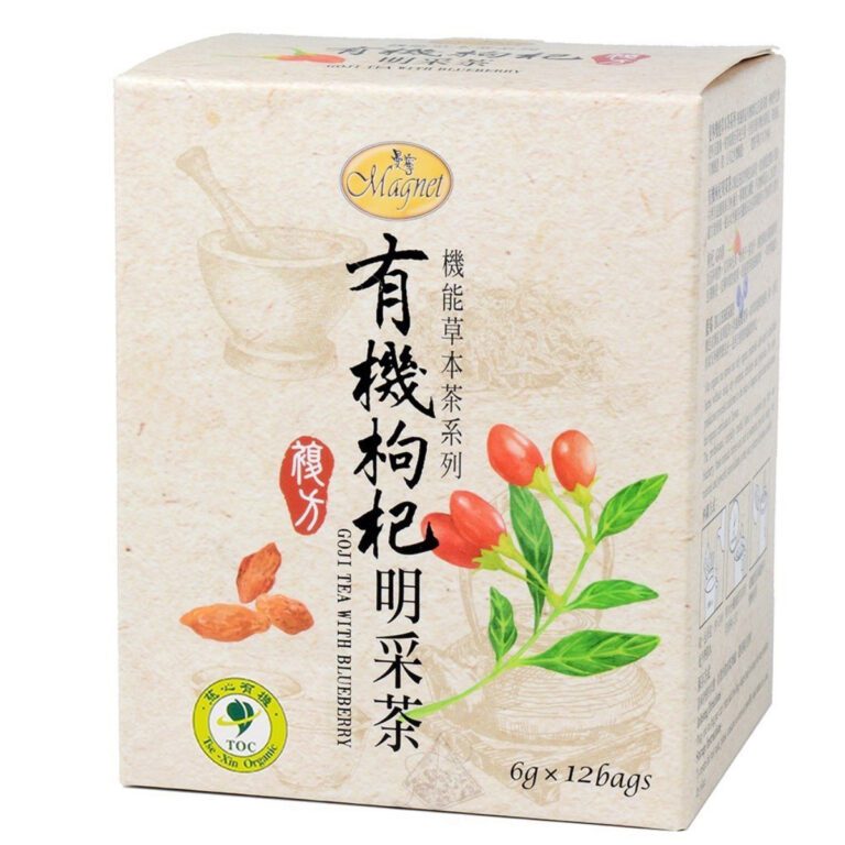 Magnet- Goji Tea with Blueberry