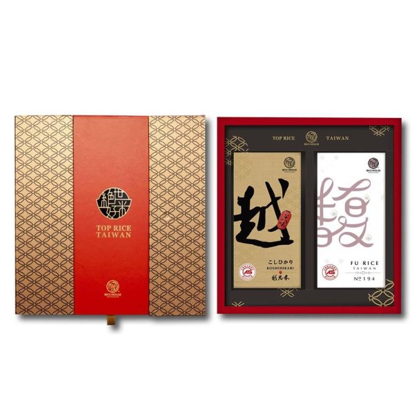 Rice House- Top Rice Taiwan Gift Box