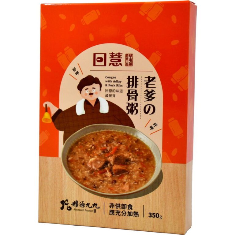 Abundant Tsaotun- Congee with Adlay & Pork Ribs 350g