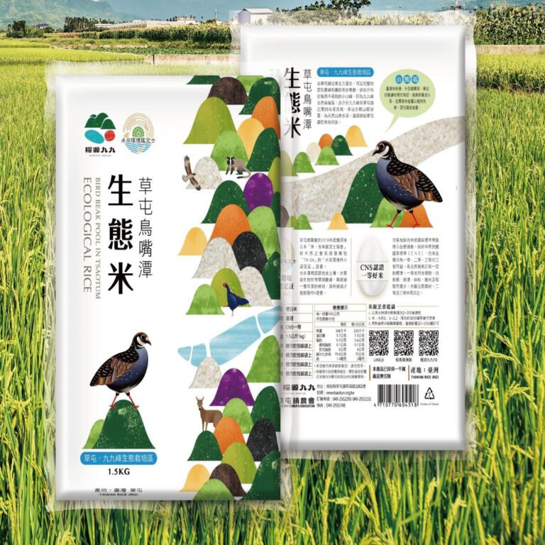 糧源九九- エコ栽培米 1.5KG