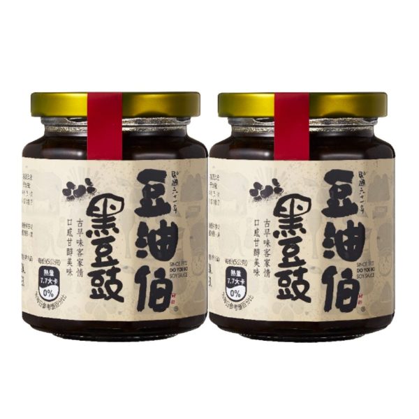 DYB- Premium Fermented Black Bean Gift Box