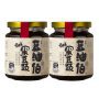 DYB- Premium Fermented Black Bean Gift Box