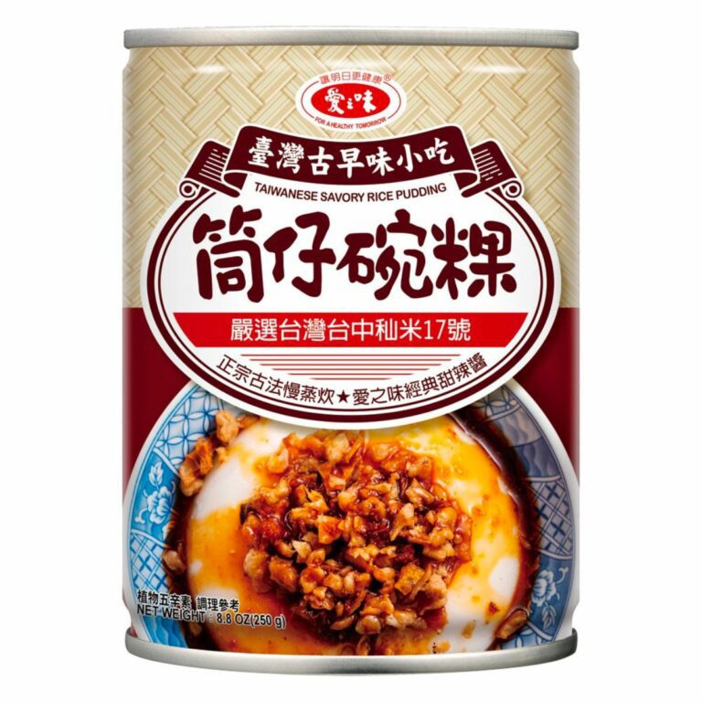 AGV- Taiwanese Savory Rice Pudding