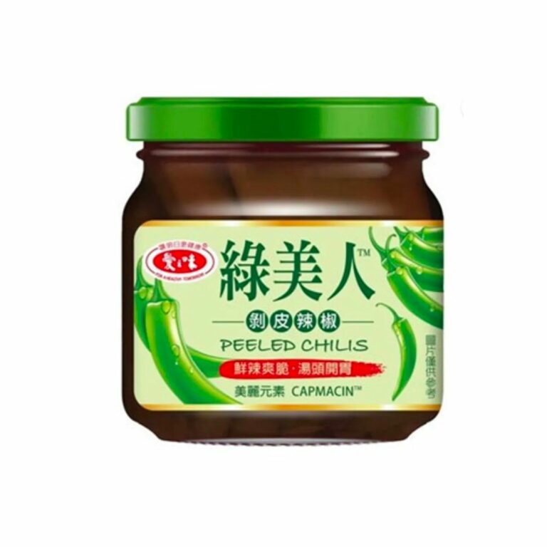AGV- Peeled Chilis