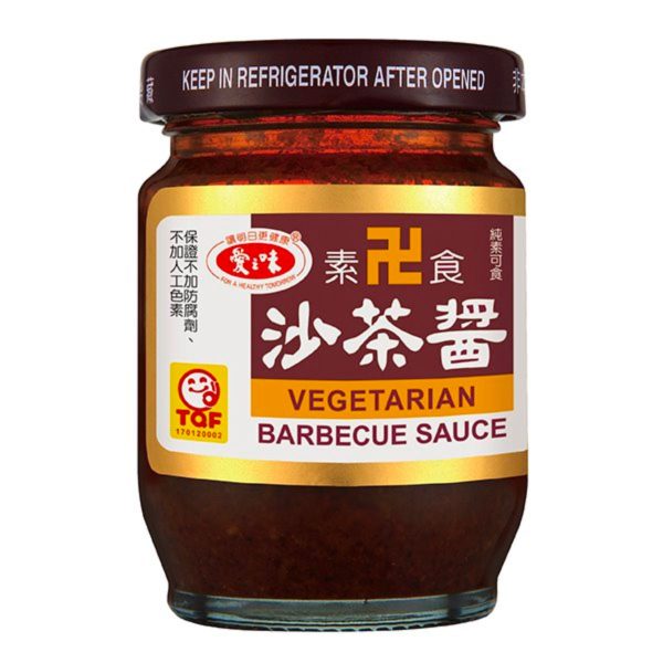 AGV- Vegetarian Barbecue Sauce