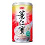 AGV- 薏仁宝