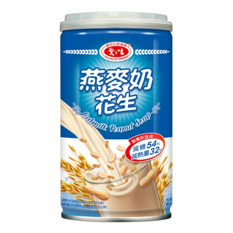 AGV- Oatmilk Peanut Soup