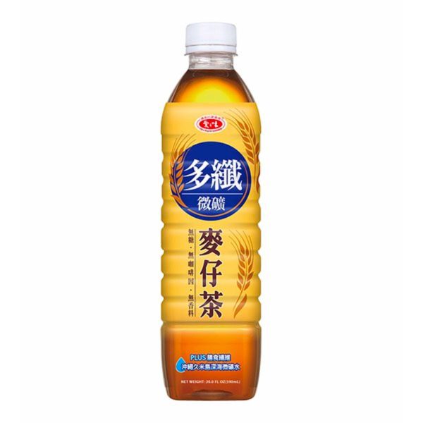 AGV- Barley Drink (Unsweetened)