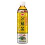 AGV- 健康の油切分解茶（秋姜黄）