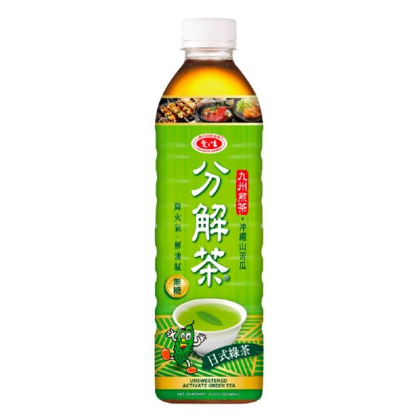 AGV- Unsweetened Activate (Green Tea)