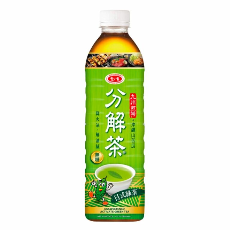 AGV- Unsweetened Activate (Green Tea)