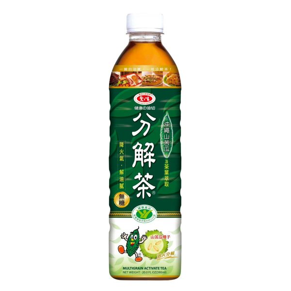 AGV- Activate Tea