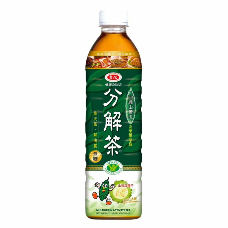 AGV- Activate Tea