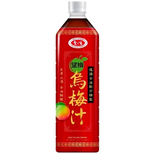 AGV- Plum Drink