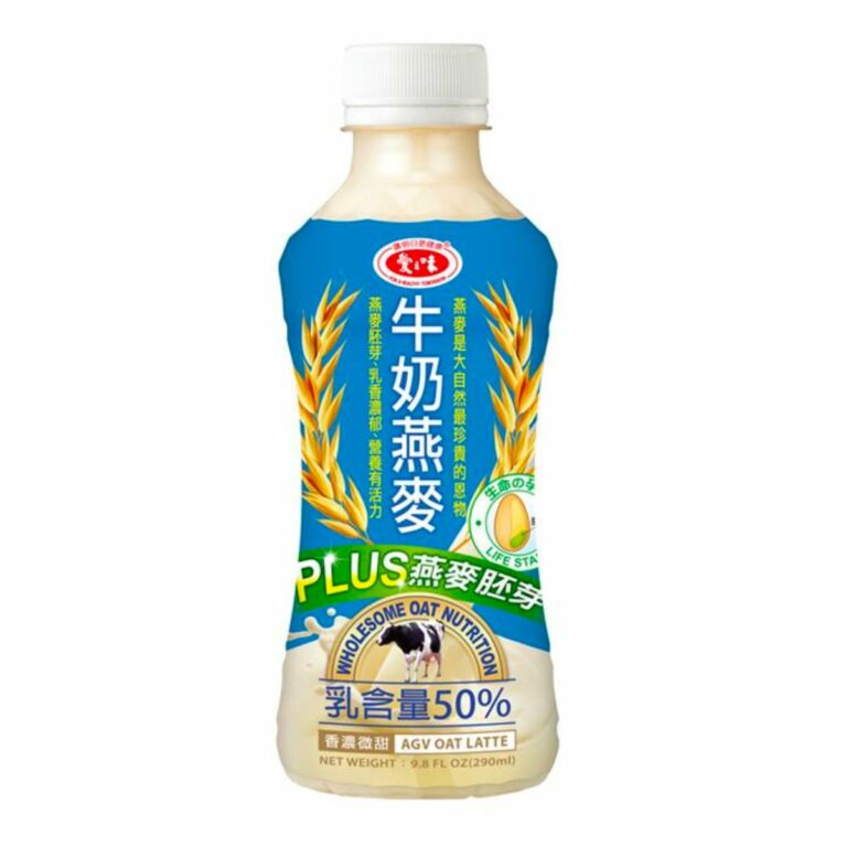 AGV- Oat Latte