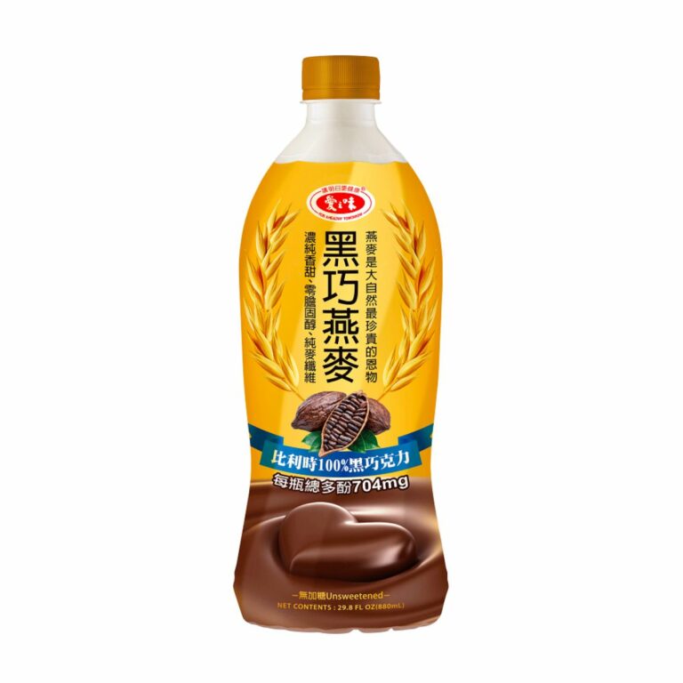 AGV- Premium Oat Drink (Dark Chocolate) 880ml