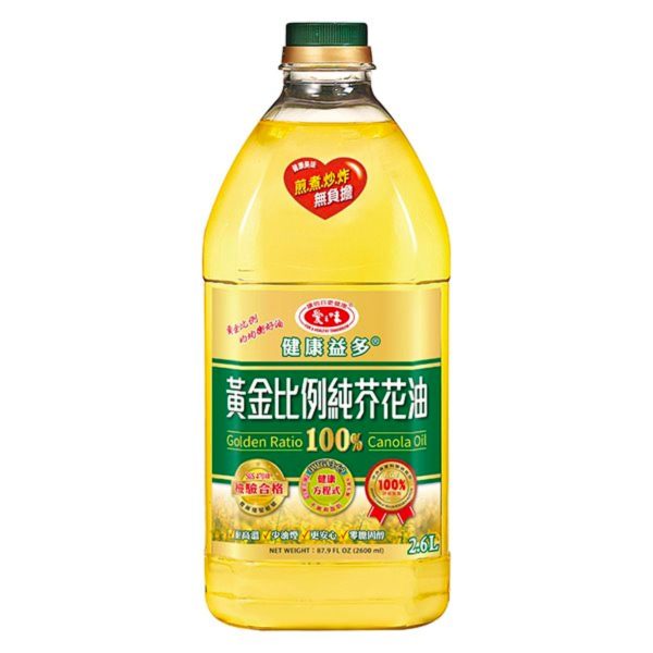 AGV- Golden Ratio 100% Canola Oil