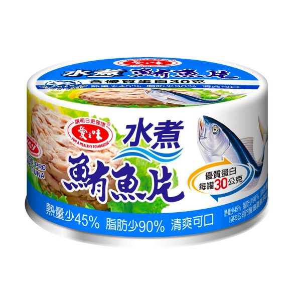 愛之味- 水煮鮪魚片