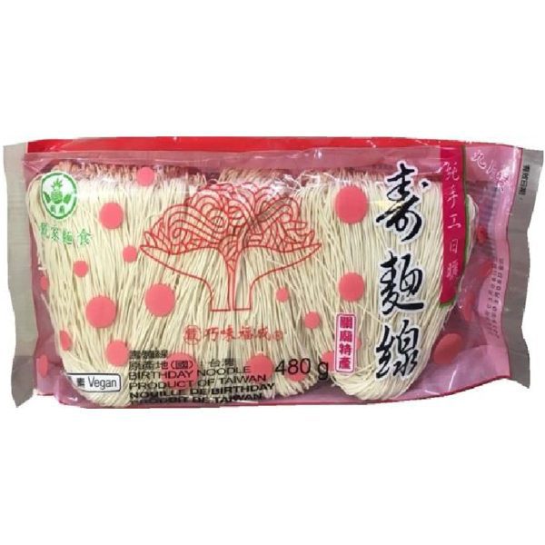 戴家麵食- 壽麵線(九片裝)